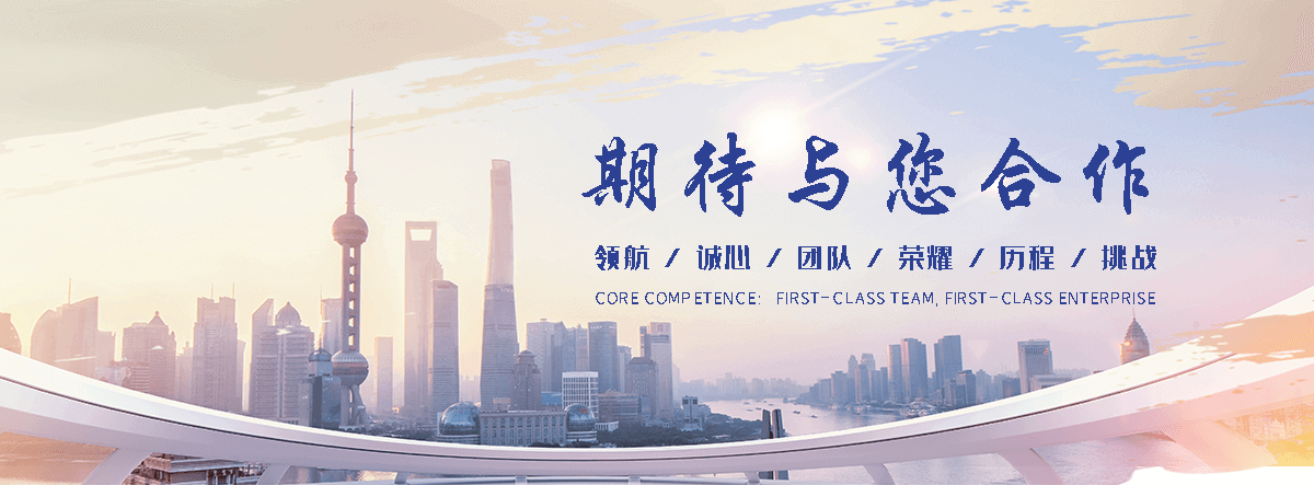 鑫之泉金属材料(山西分公司)